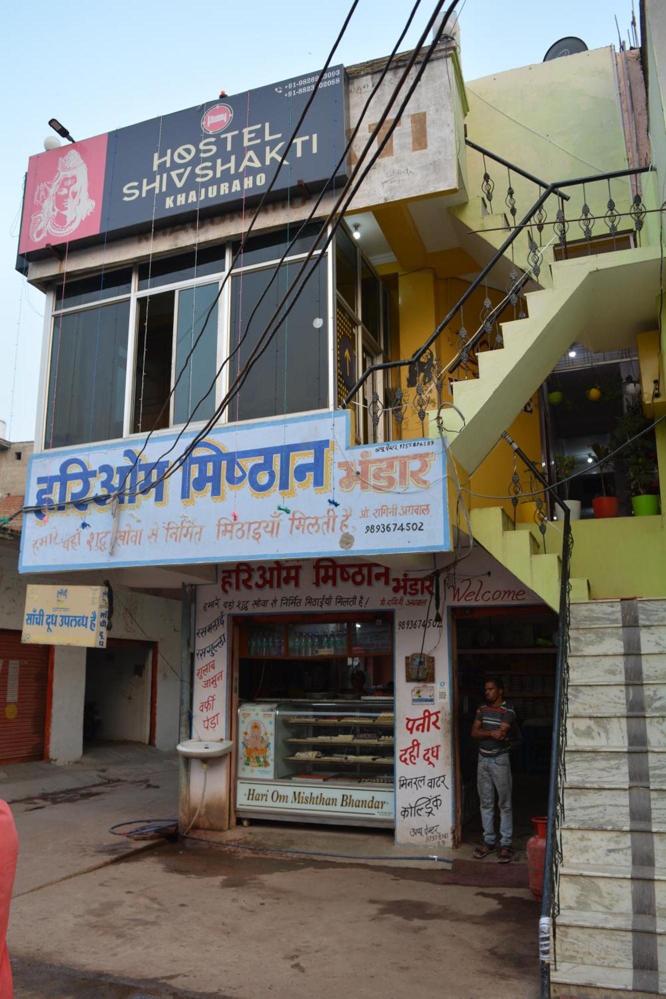 Hostel Shivshakti 克久拉霍 外观 照片